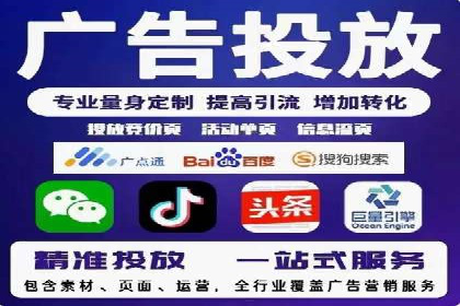 SEM优化公司如何为中小企业带来流量红利